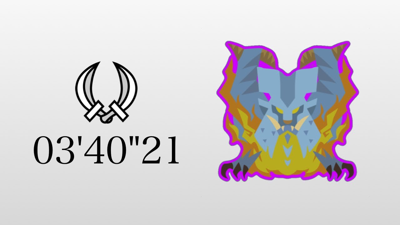 【MHWI】されど気高き我が魂よ 歴戦ナナ・テスカトリ 双剣 03'40