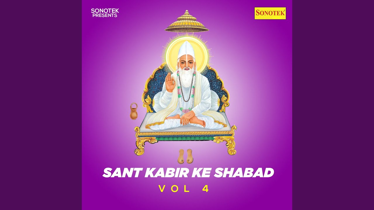 Janam Maran Mit Jayee