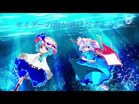 東方立ち絵改善pv      どぅびどぅばどぅ