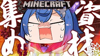 【マイクラ】絶望に向けての資材集め編～ドキドキのネザー～【にじさんじ/西園チグサ】