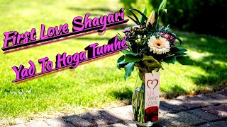 College life shayari. Hindi shayari on first love . Hindi kavita " yad to hoga tumhe".