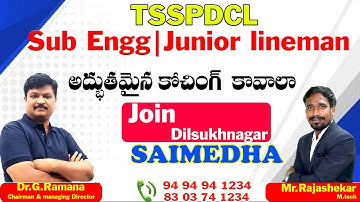 TSSPDCL Sub-Engineer Notification 2022 || TSSPDCL JLM notification 2022 Notification total details