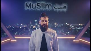 مسلم أتنسيت Muslim - Etnasit Cover Deep House Remix