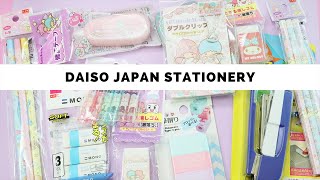 daiso nintendo switch