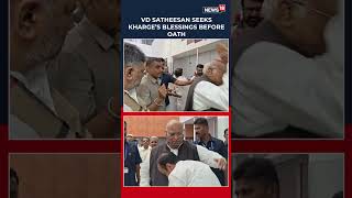 Kerala CM VD Satheesan Touched The Feet Of Mallikarjun Kharge To Seek His Blessings | N18S