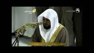 KABE İMAMI MAHİR BEYYİNE SURESİ