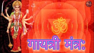 Gayatri Mantra!!गायत्री मंत्र:!!dhun🎵🎼#viralvideo #trending #bageshwardhamsarkar #jayshreeram