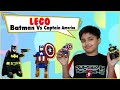 How to Make LEGO MAN Mini Figure - Batman Vs. Captain America | DIY Cardboard Craft Avengers Idea