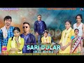 Sari dulal  new santali short film  full  jasai  pinky  shortfilm movie
