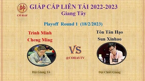 Giáp Cấp Liên Tái 2022 | Playoff V01 | Trình Minh (程鸣) Cheng Ming VS Sun Xinhao (孙昕昊) Tôn Tân Hạo