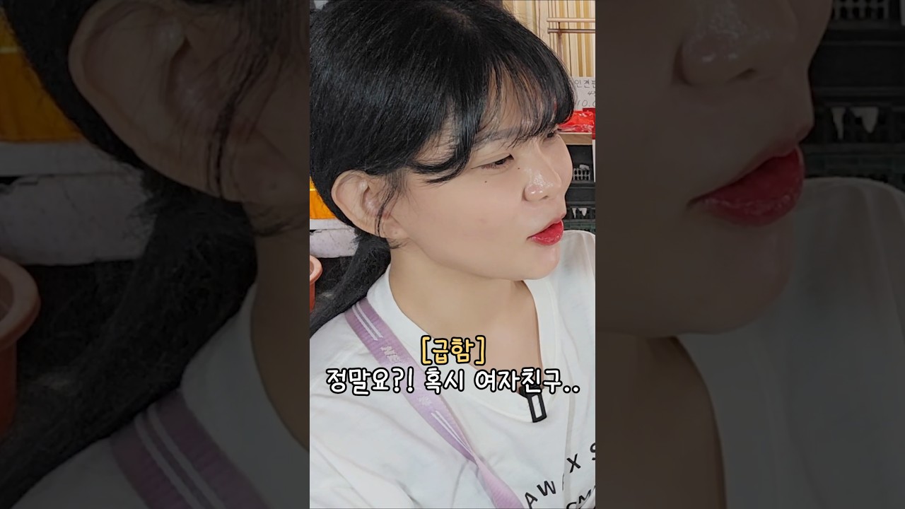 호떡 먹다가 소개팅 잡힌 썰ㅋㅋ