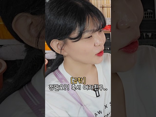 호떡 먹다가 소개팅 잡힌 썰ㅋㅋ