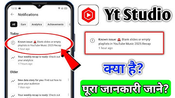 Known issue Blank slides or empty playlists in YouTube Music 2025 Recap Yt Studio Notifications