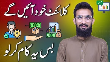 Get More Clients by This Simple Method for Guest Posting