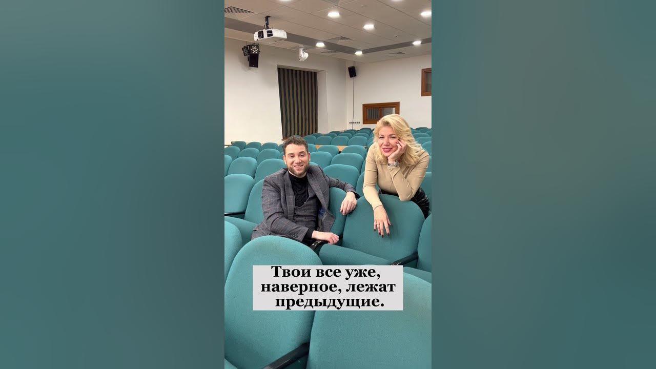 Три совета молодым людям. Владимир Брилёв и Алла Омелюта. - YouTube