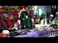 Syed sharful haque naqshbandi naat 2019