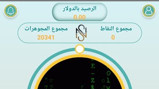 استرجاع حساب سنتات المرتبط في الفيس بوك