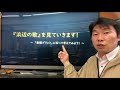 音楽II歌唱『浜辺の歌』(表現を考えよう編)