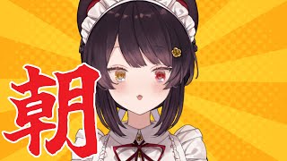 戌亥とこ(いぬいとこ)の配信のサムネイル画像