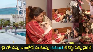 Actress Samantha decided to stay in her old house | Samantha photos viral | Gup Chup Masthi