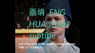 Zhou Shen Eng Sub I  Eng I    Eng Sub