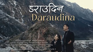 Video voorbeeld van "डराउदिन/DARAUDINA || Sophia Lama Dewan/Adrian Dewan"