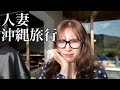 王様ゲームを楽しめる人間になりたい