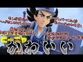 スター団チーム・セギンリーダーピーニャの魅力に気づき始めたスター団達の反応集【ポケモンの反応集】