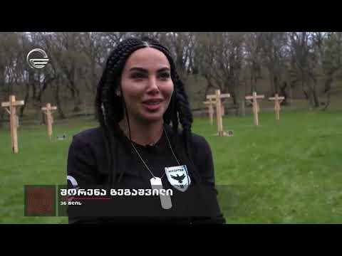 შორენა ბეგაშვილმა უმი ხორცი ჭამა და ბევრი იტირა