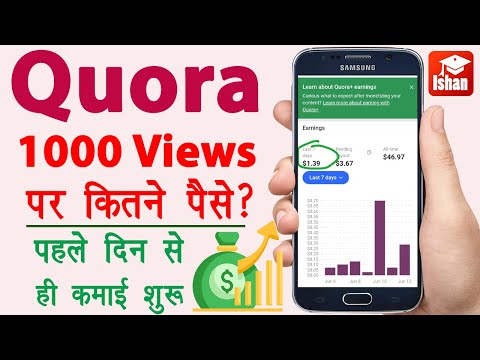 Quora se paise kaise kamaye | quora earning proof | Quora monetization program | Quora earnings live