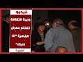 وزيرة الثقافة تفتتح معرض القاهرة انا احبك 