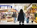 🇯🇵日曜日 札幌駅 春の散歩 2025 / 日本 北海道 札幌市 [4K HDR Binaural ASMR]