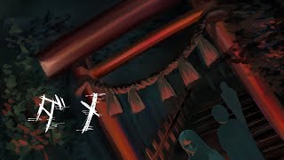 【洒落にならない怖い話】ダメ★アンコール