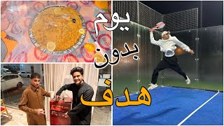 فلوق بعد قطعة 🛑🔥