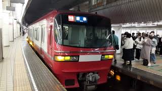 名古屋鉄道!名鉄1200系1115F(特急岐阜行き)名古屋駅発車