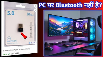SR WEBSHOP BLUETOOTH USB Adapter || Bluetooth Dongle For PC 🔥 Bluetooth Adapter For PC in India 2026