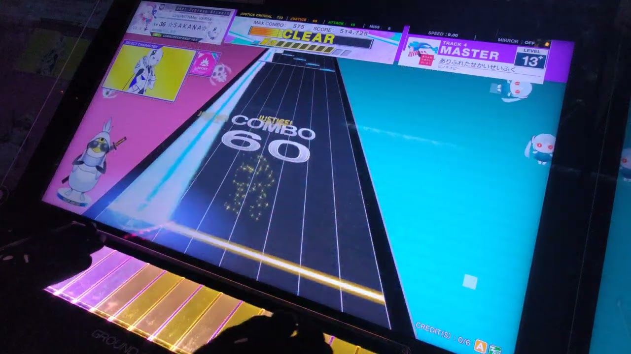 黑糖的CHUNITHM遊玩紀錄 ありふれたせかいせいふく MASTER RANK:S