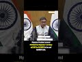 Myanmar President assured its Land will not be allowed to be used against India #shorts
