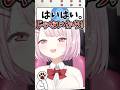㊗️5万！全く信じてもらえない椎名【椎名唯華/にじさんじ/切り抜き】#shorts
