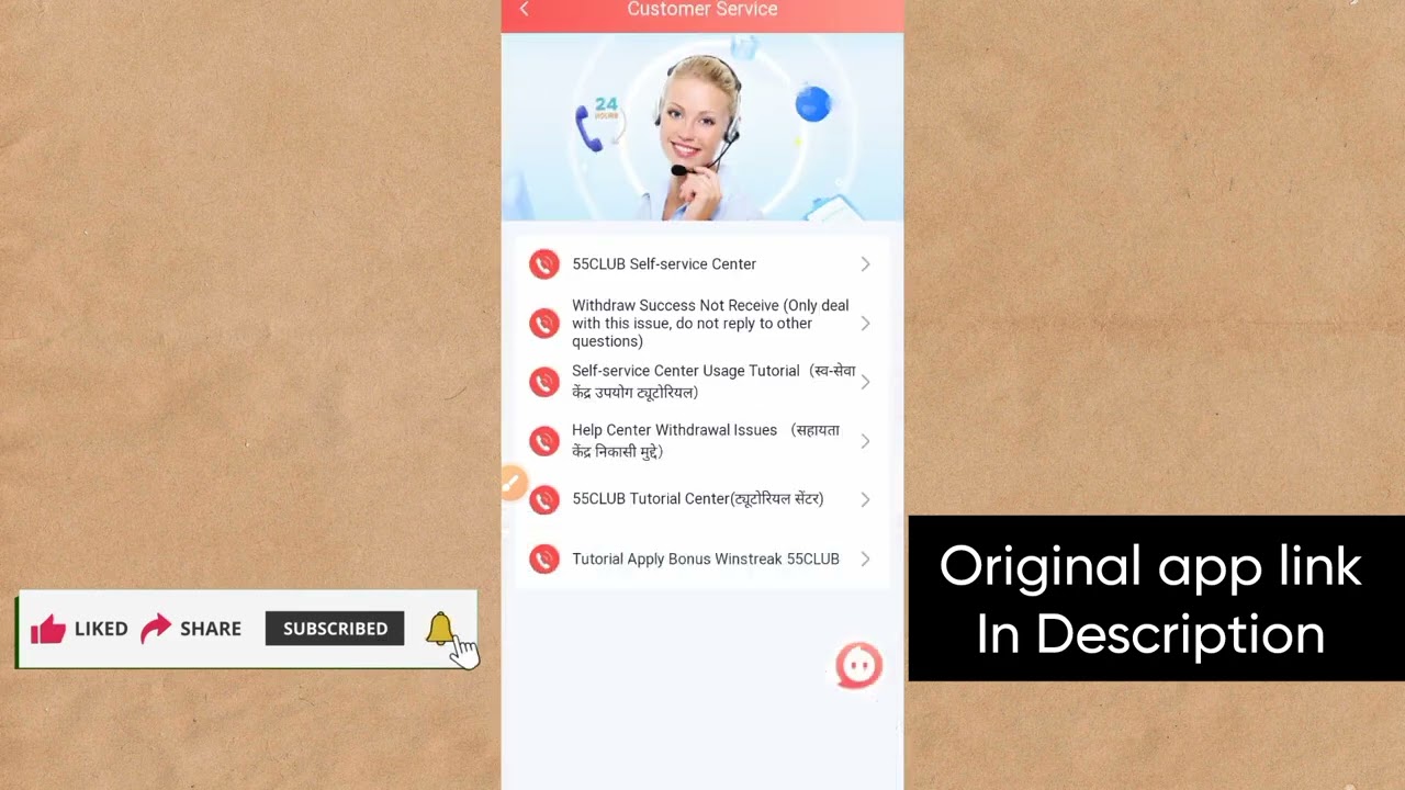 55 Club Withdrawal Problem | 55 club withdrawal processing | 55 club withdrawal rejected problem