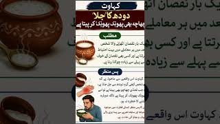 GENERAL KNOWLEDGE