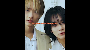 طلعت الترند من قبره هههههه Kpop Nva97 Svk Srt سفنتين جون جونغهان Seventeen 