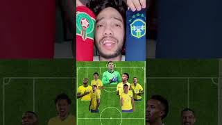 تشكيل البرازيل لمواجهه المغرب فينسيوس وكاسميرو وشوفو مين كمان 😡🔥 #football #المغرب #البرازيل #مصر