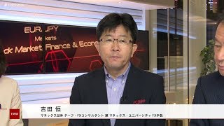 ゲスト 12月2日 マネックス証券 吉田 恒さん