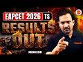 TG EAPCET 2026 Results out… ఇలా చూసుకోండి