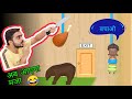 Mene Galti se Jaan🔪 Leli Becahre Ki !! Rescue Cut Gamplay By FWS || Leval 1 to Leval 50