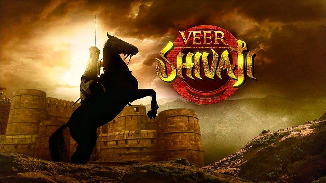 Veer saput mahan maratha full song Veer Shivaji TV Serial
