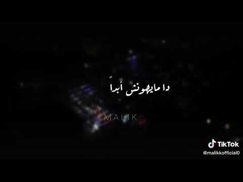 ناسيني ليه بتتعب قلبي وياك حالات واتس