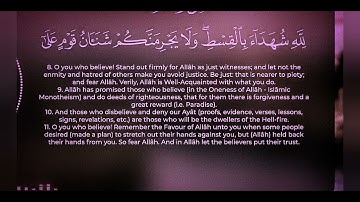 أحمد الشافعي سورة المائدة 5