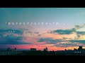 『浮気されたけどまだ好きって曲。』 りりあ。 歌ってみた nono